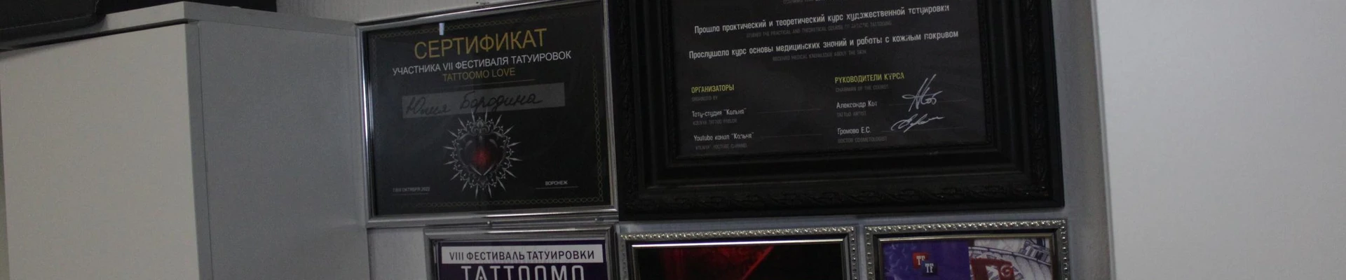 Алексеевна в Воронеже Воронежская область, Воронеж, Ленинский проспект, 15, 1 корпус; 204 офис; 2 этаж