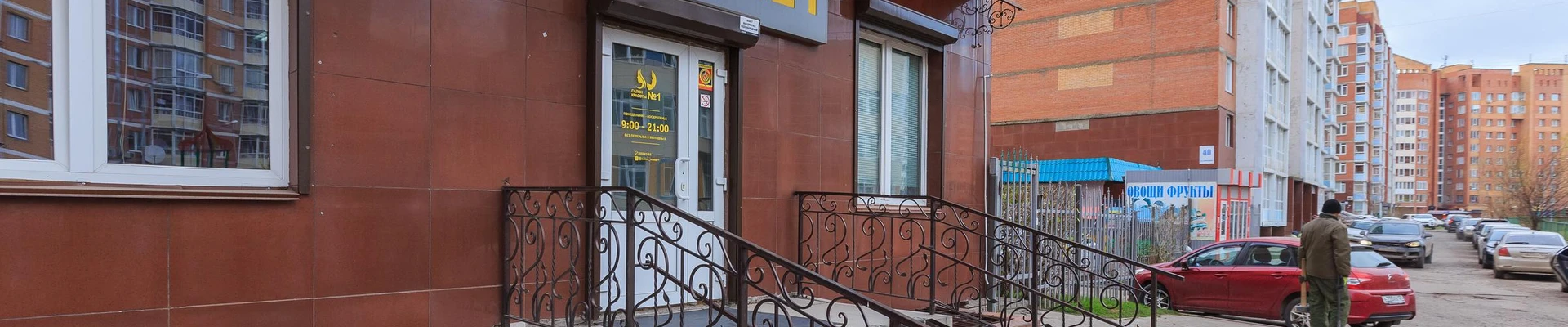 Массаж Эксперт