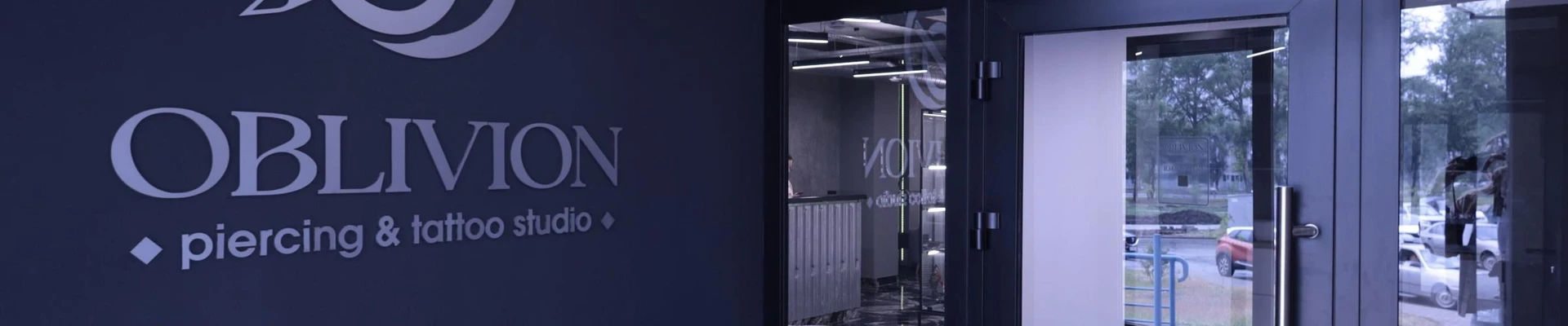 Oblivion в Липецке Липецкая область, Липецк, проспект Победы, 128, 1 этаж