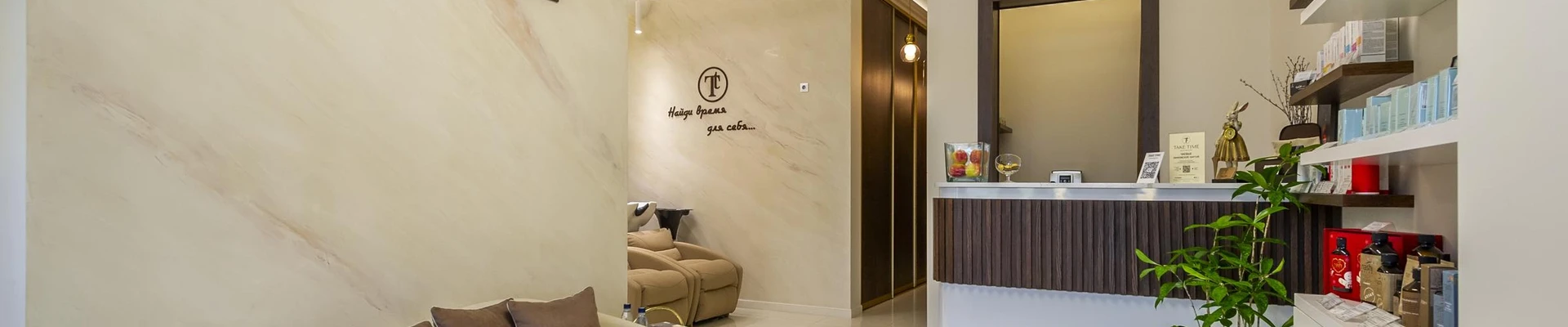 Taketime в Мытищах Россия, Московская область, Мытищи, улица Кадомцева, 2А