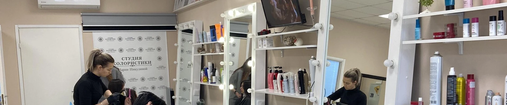 Студия колористики Марии Никулиной