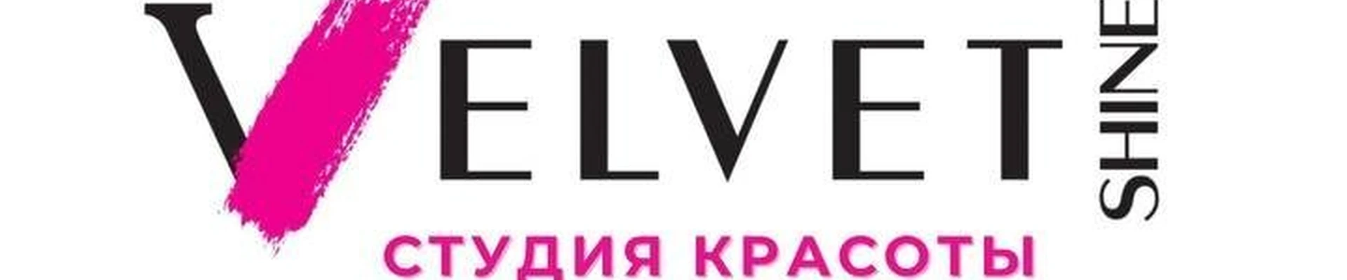 Velvet Shine