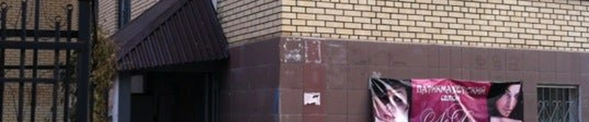 Charm&Beauty в Раменском Московская область, Раменское, Красноармейская улица, 17, цокольный этаж