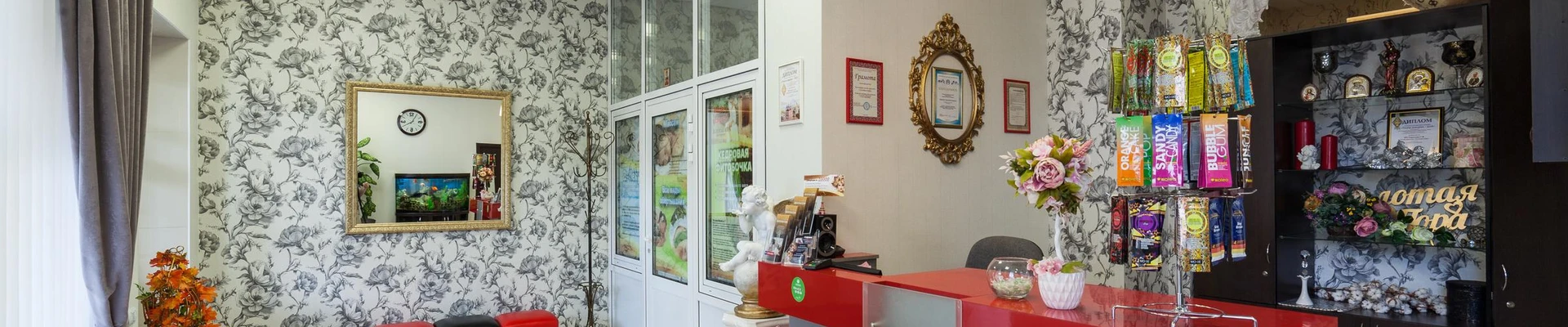 Золотая Пора