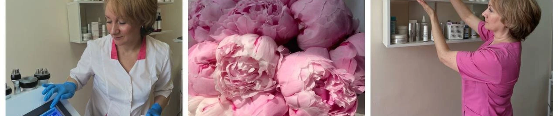 Ваш Косметье