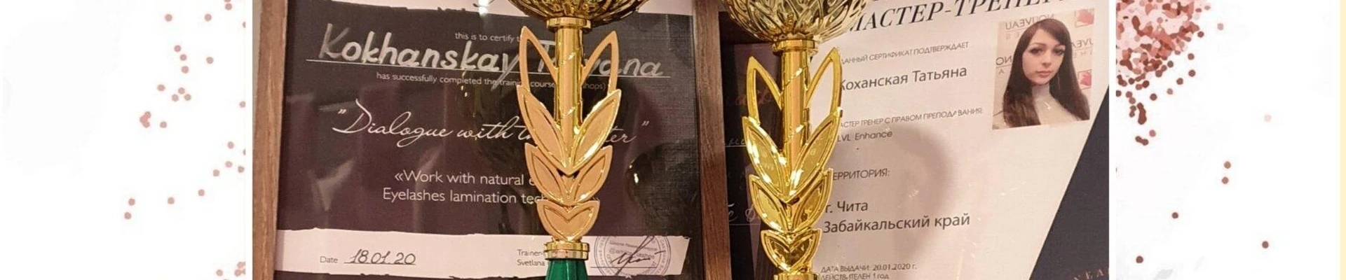 Art Way в Чите Забайкальский край, Чита, улица Шилова, 4а, 1 этаж; вход с торца