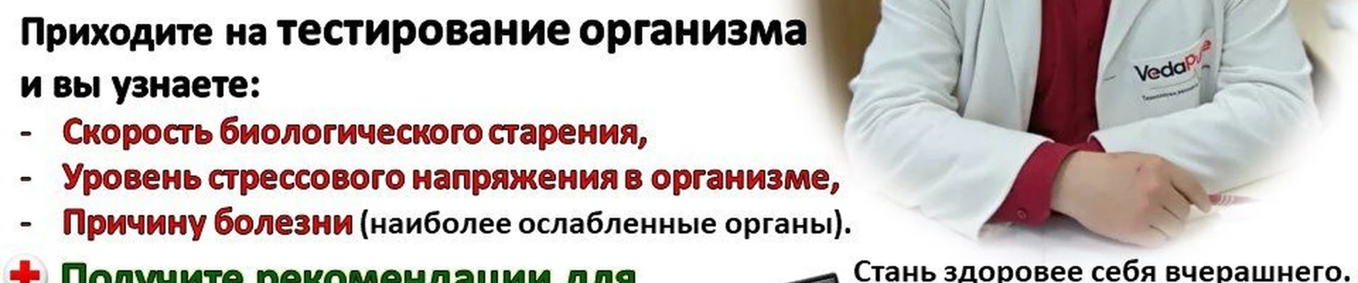 Центр технологий здоровья в Глазове Россия, Удмуртская Республика, Глазов, улица Сулимова, 77