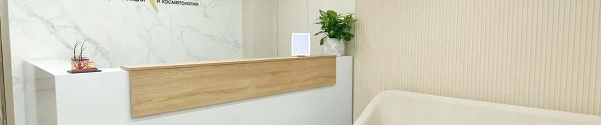 Epilia в Томске Томская область, Томск, улица Алексея Беленца, 9/1, 2 этаж