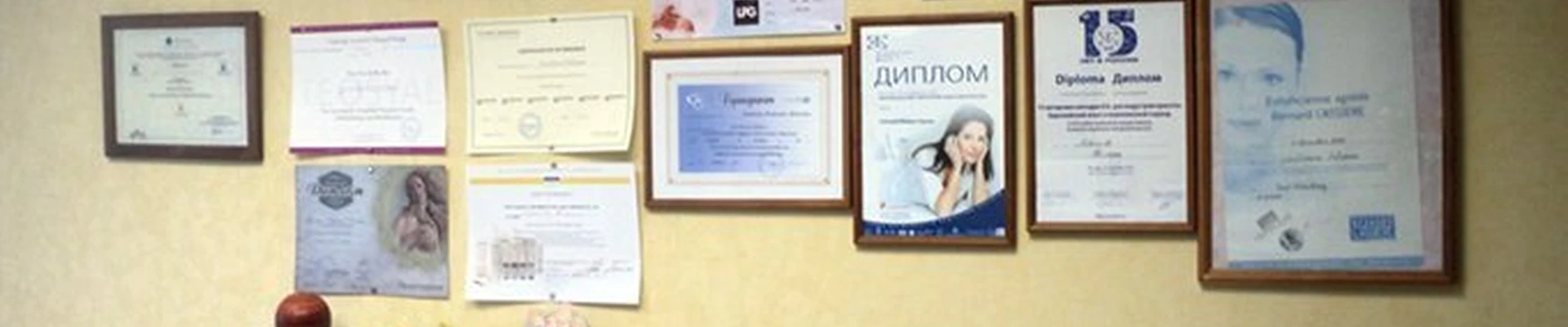 Косметологический кабинет Юлианны Левичевой