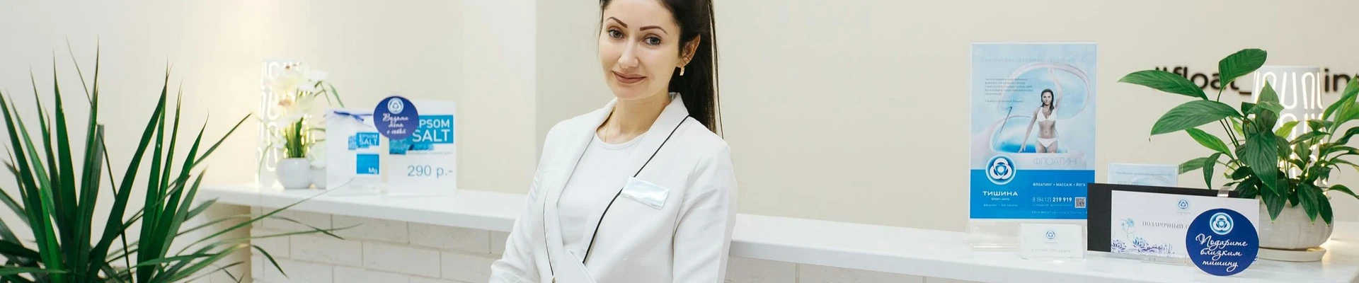 Тишина в Пензе Пензенская область, Пенза, Кирова, 6-8, 1 этаж