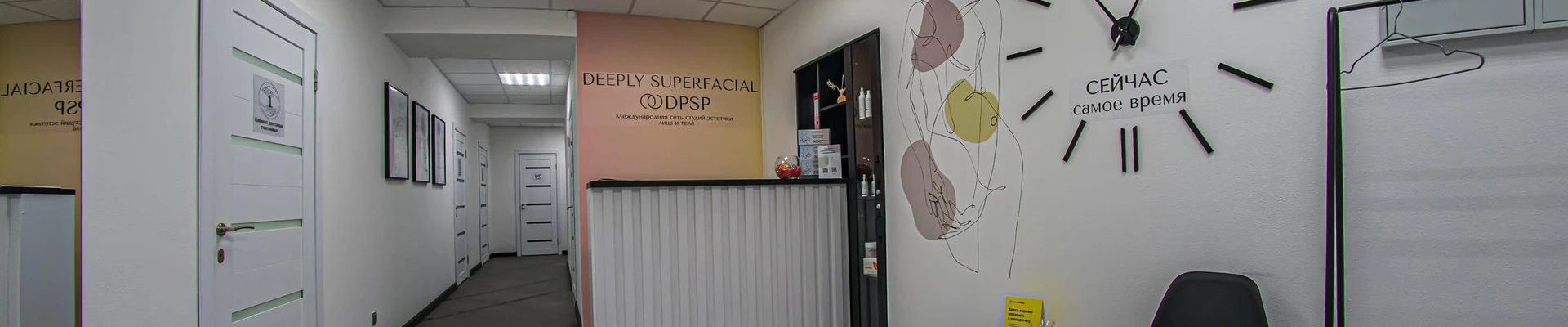 DPSP Epilier