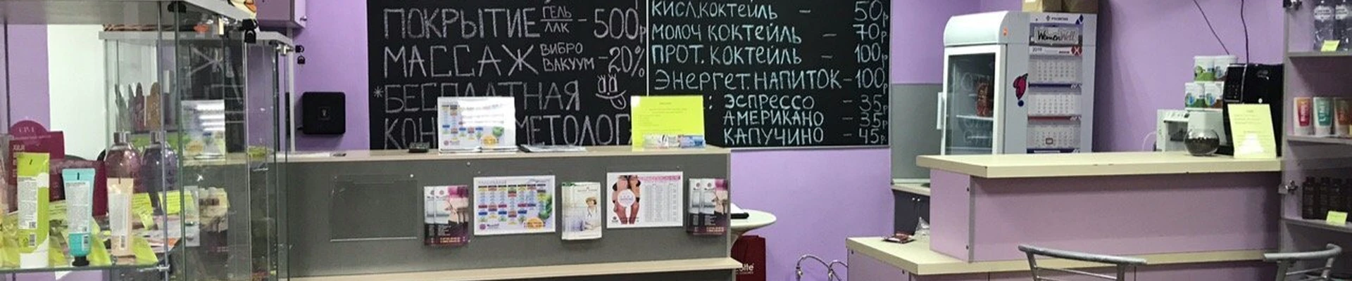 WomenWell