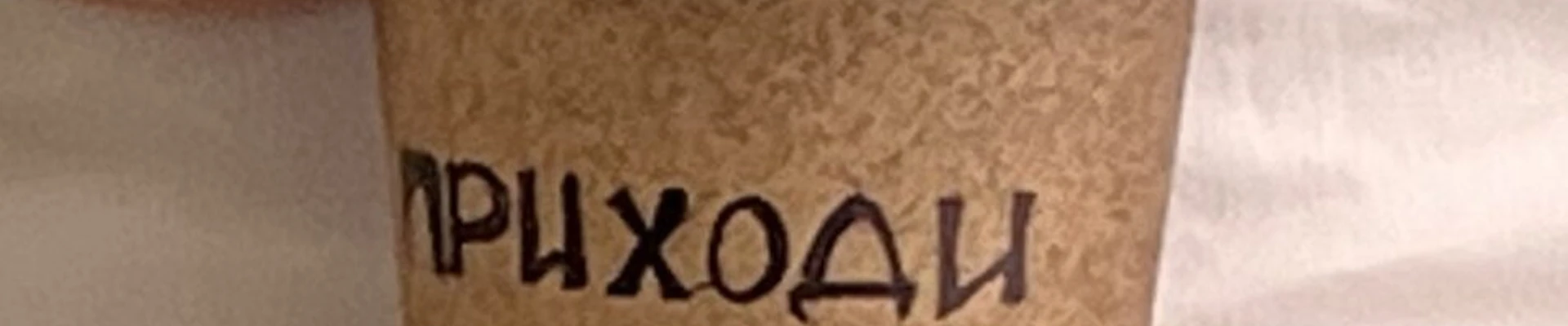 Натальи Шустовой