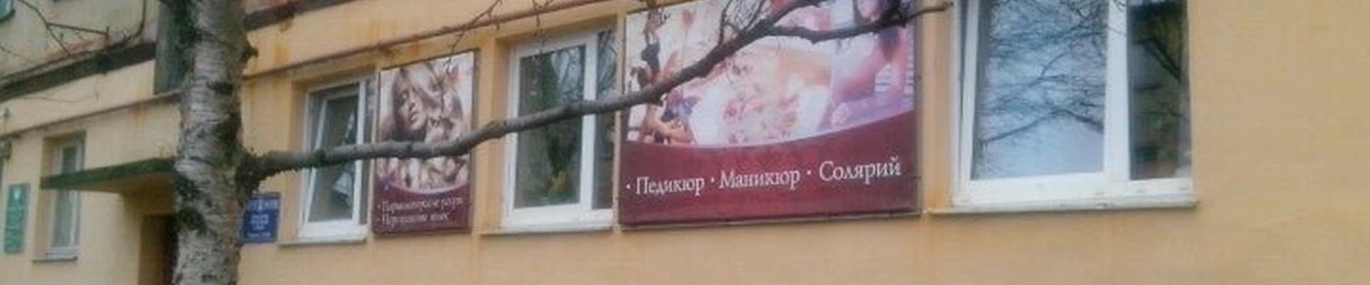 Amira в Мурманске Мурманская область, Мурманск, Охотничий переулок, 15, 1 этаж