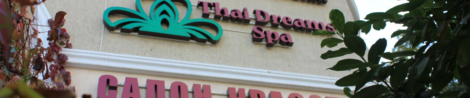 Thai Dreams Spa