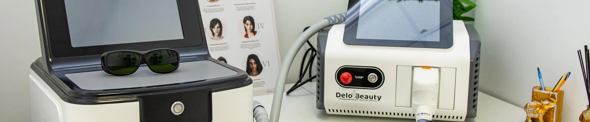 DATA cosmetology