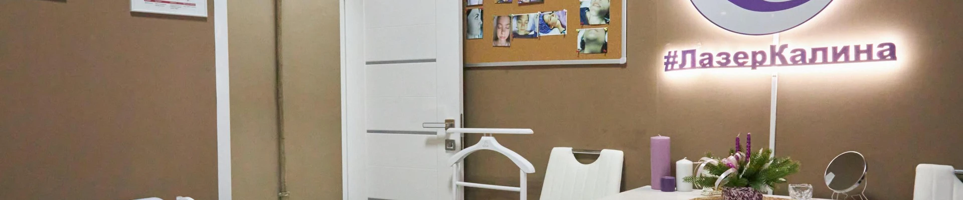 Студия Калина