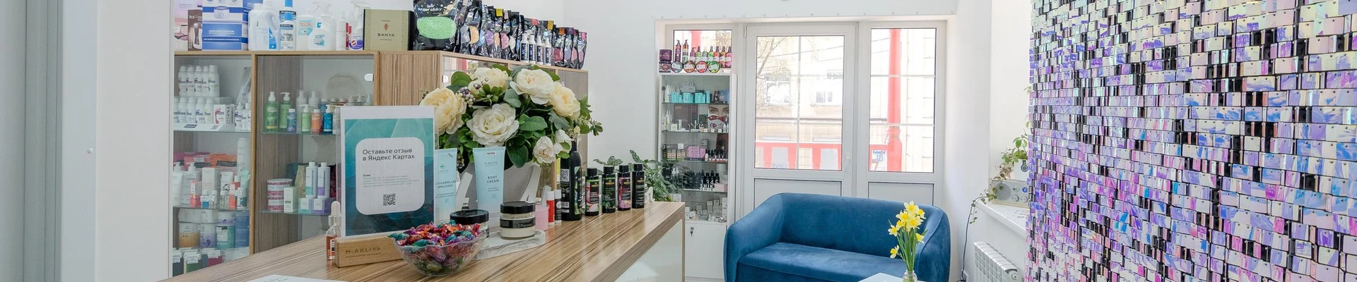 Enele в Вологде Россия, Вологда, Предтеченская улица, 75, 2 этаж