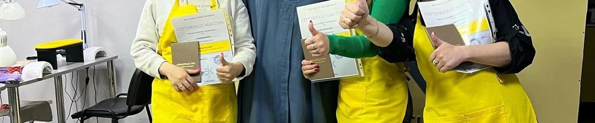 Nart