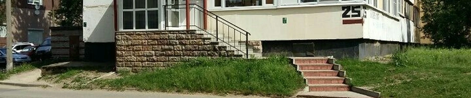 Заводной Апельсин