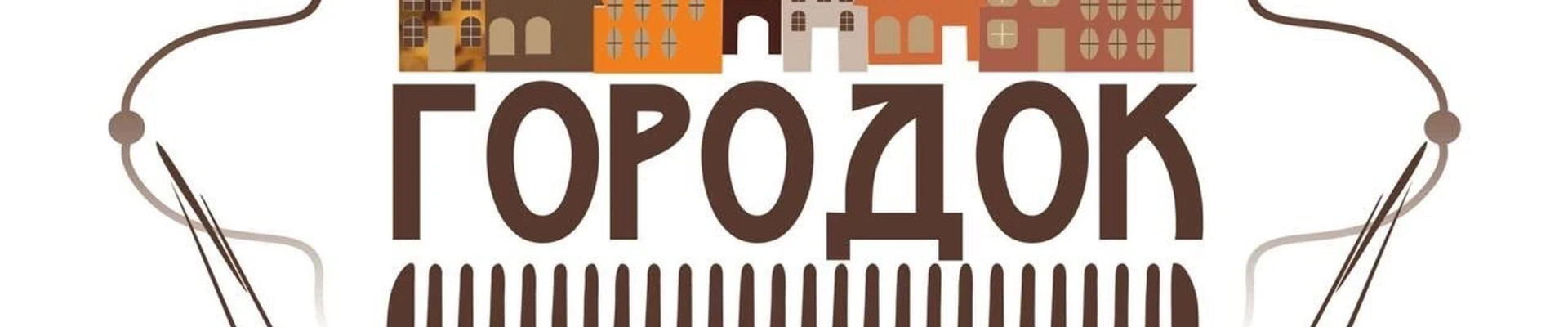Городок в Дедовске Московская область, Дедовск, 1-я Главная улица, 1, 1 этаж