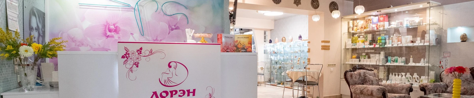 Spa-Лорэн в Нижний новгороде Россия, Нижегородская область, Нижний Новгород, Арзамасская улица, 3