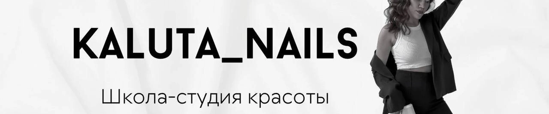 Kaluta_Nails