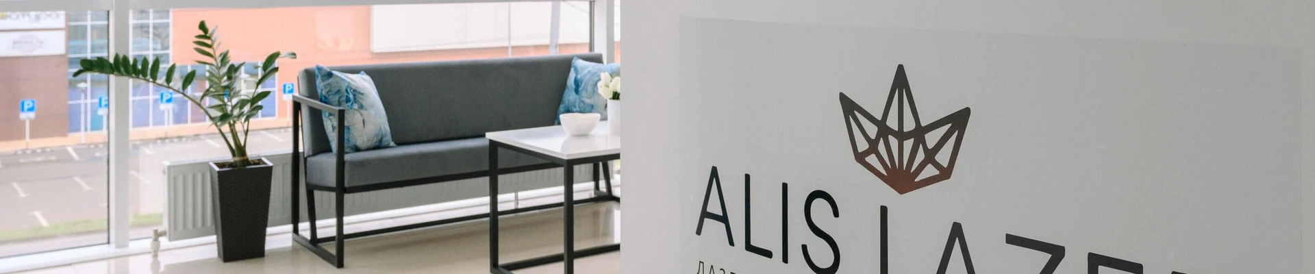 Alis Lazer в Ставрополе Ставропольский край, Ставрополь, улица Доваторцев, 52а