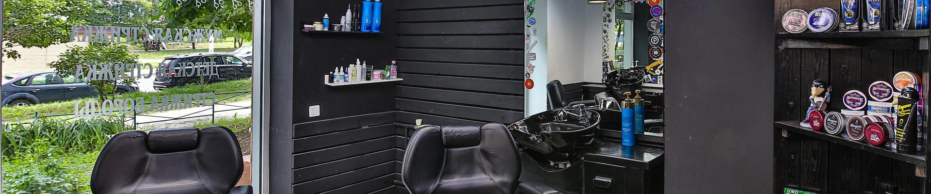 Barbershop BearD