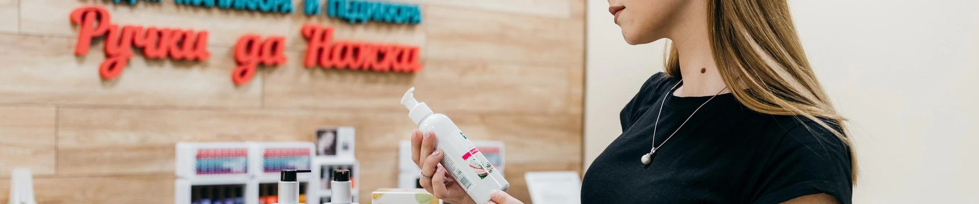 Ручки да Ножки в Самаре Россия, Самара, Ново-Вокзальная улица, 27к1, 2 этаж