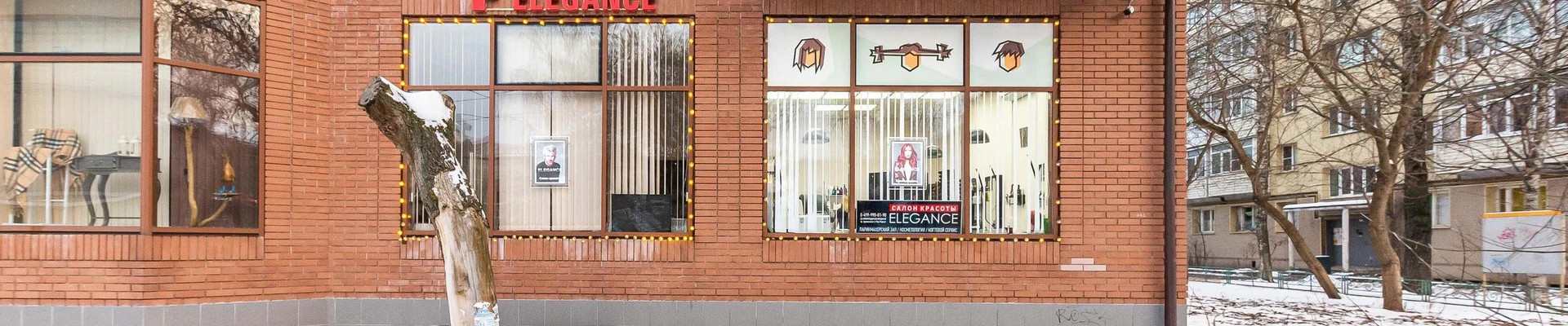 Elegance в Звенигороде Россия, Московская область, Одинцовский городской округ, Звенигород, улица Комарова, 17, 1 этаж; вход со двора; Сбербанк