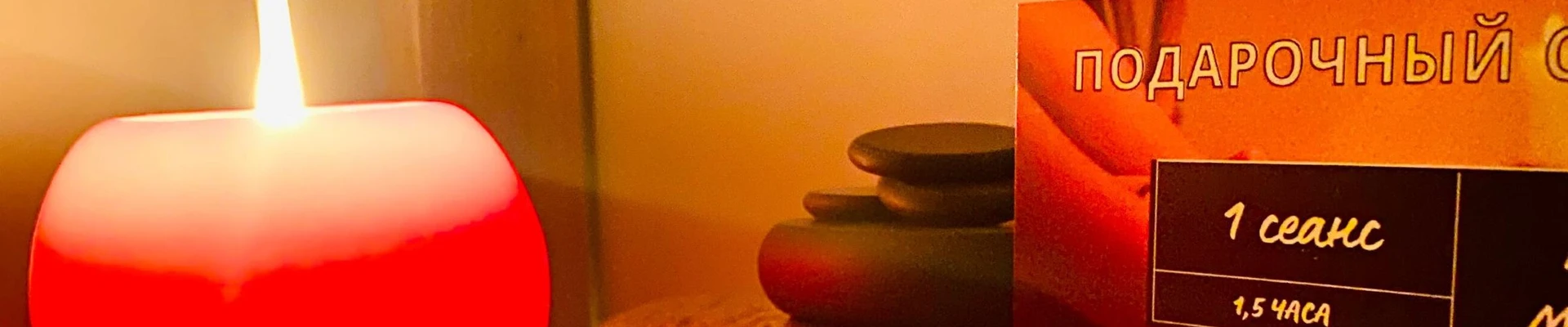 Relax Time в Калининграде Калининградская область, Калининград, улица Театральная, 35, 5 этаж