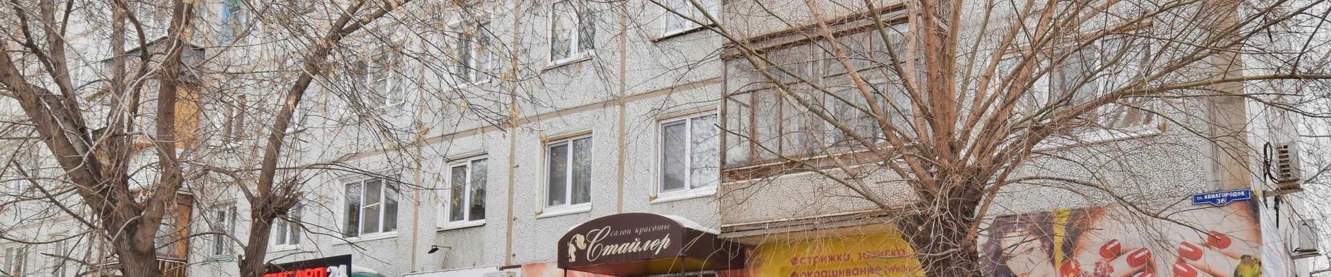 Стайлер