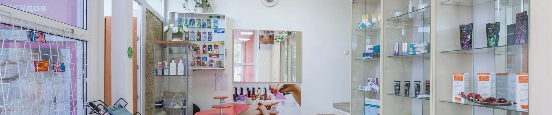 Студия красоты на улице Маяковского, 57