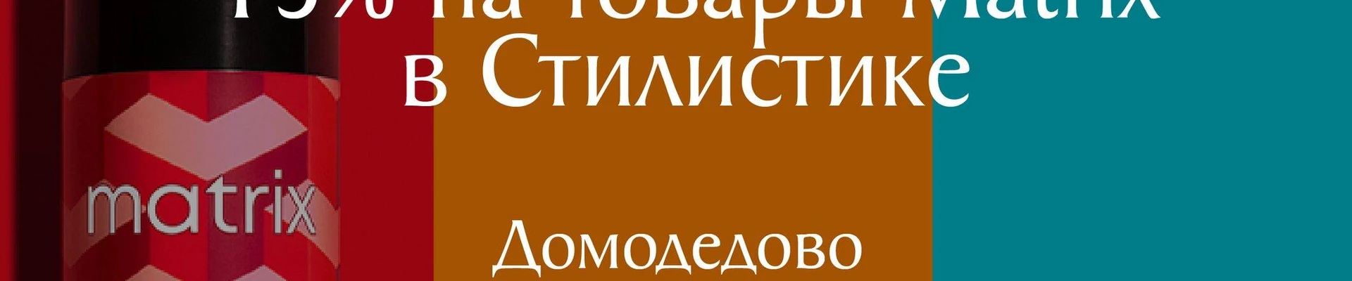 Стилистика