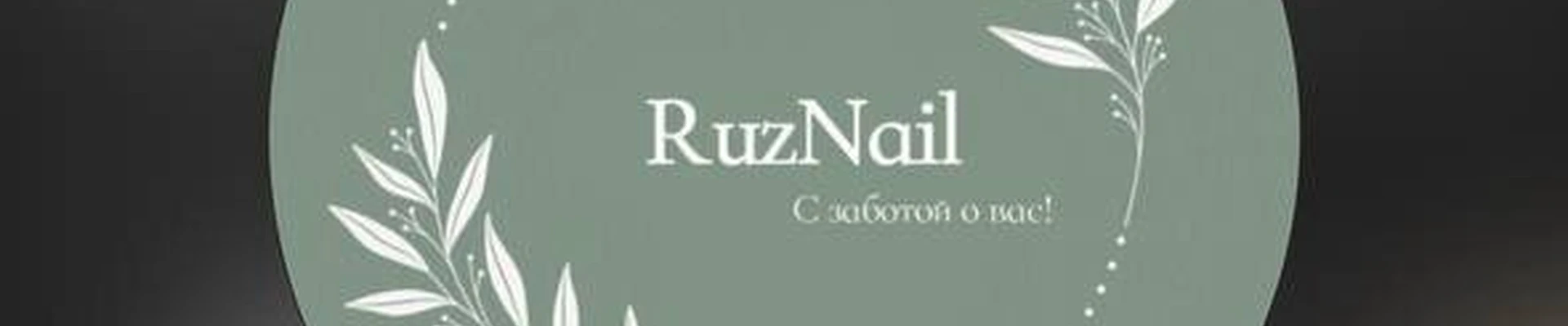 Ruznail