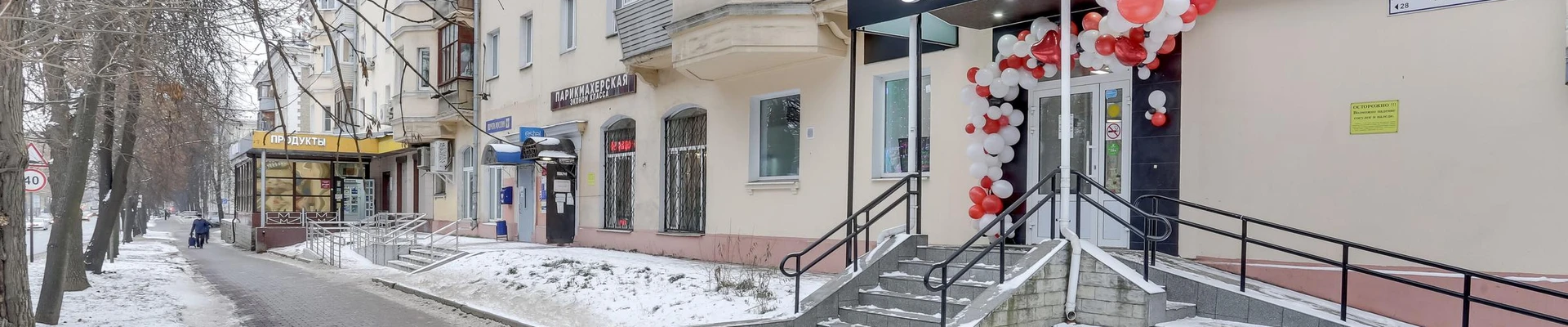 Студия 26