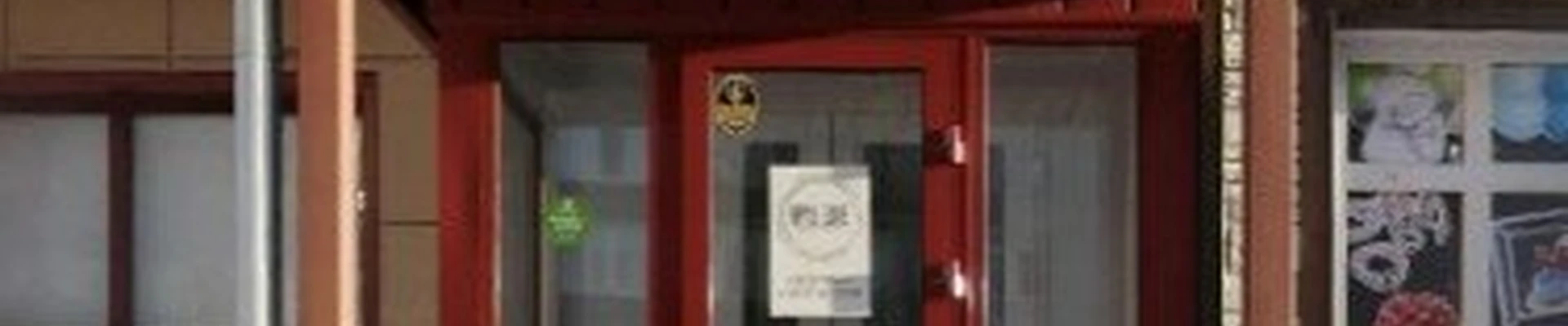 Apple Love в Бердске Россия, Новосибирская область, Бердск, улица Лелюха, 13