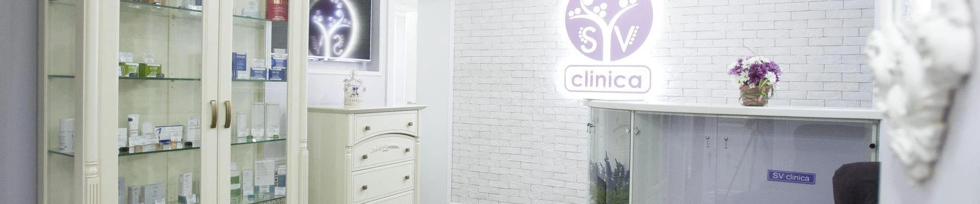 Sv clinica