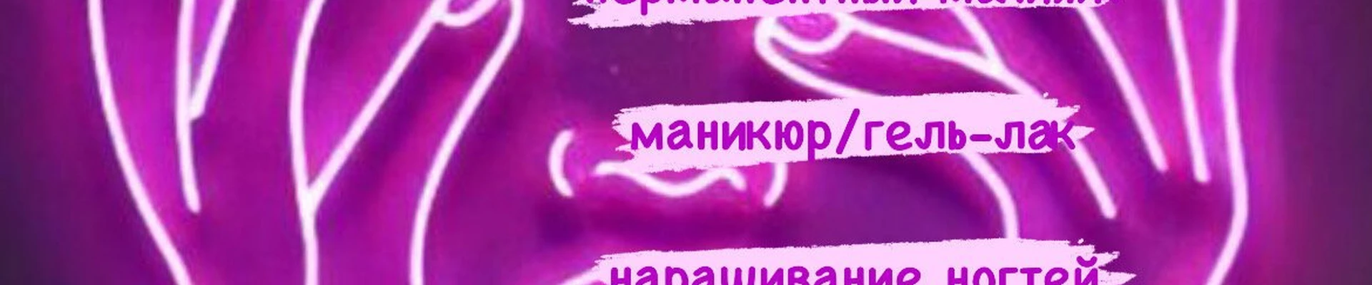 Студия красоты на улице Морозова, 3