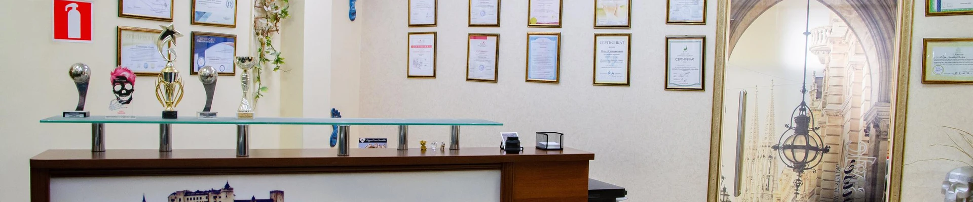 Первая подологическая студия Ольги Сошниковой