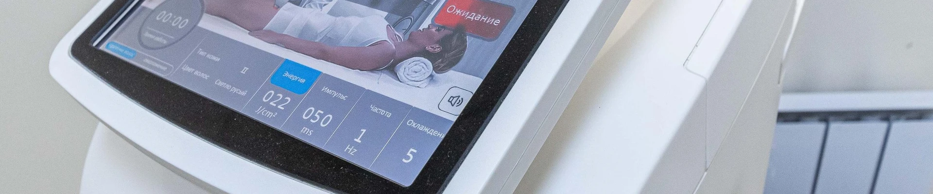 Фокус Lazer Pro