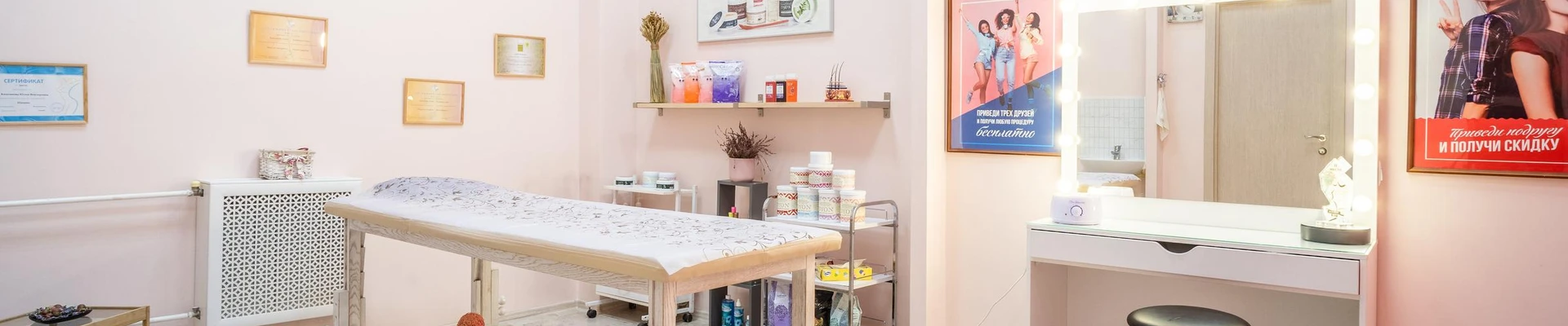 Sugar Beauty в Красногорске Московская область, Красногорск, Народного Ополчения, 1а, 2 этаж