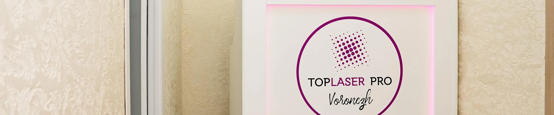 Toplaserpro