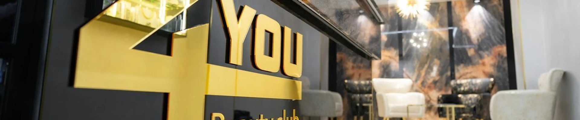 4You beauty club в Краснодаре Россия, Краснодар, улица Стасова, 178-180/1, вход со двора, этаж 1, помещение 123