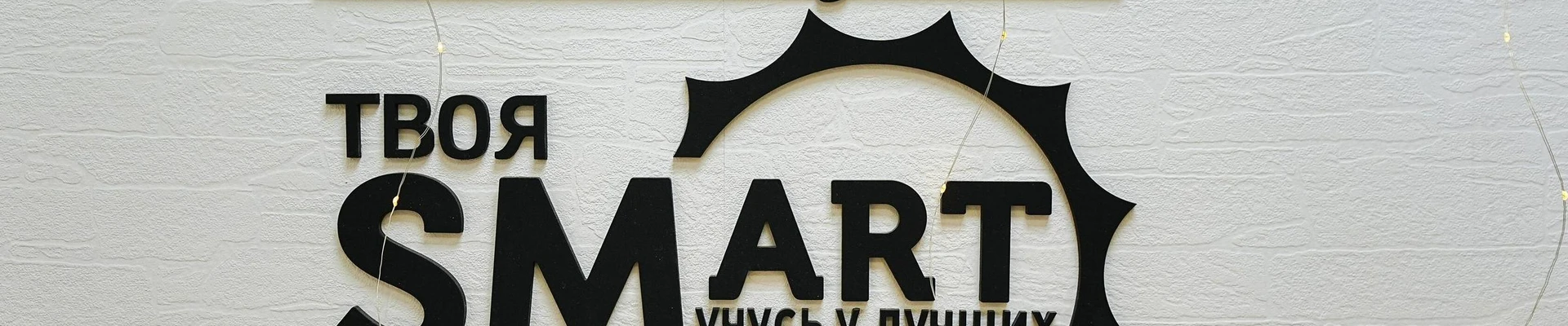 Умные ноготочки