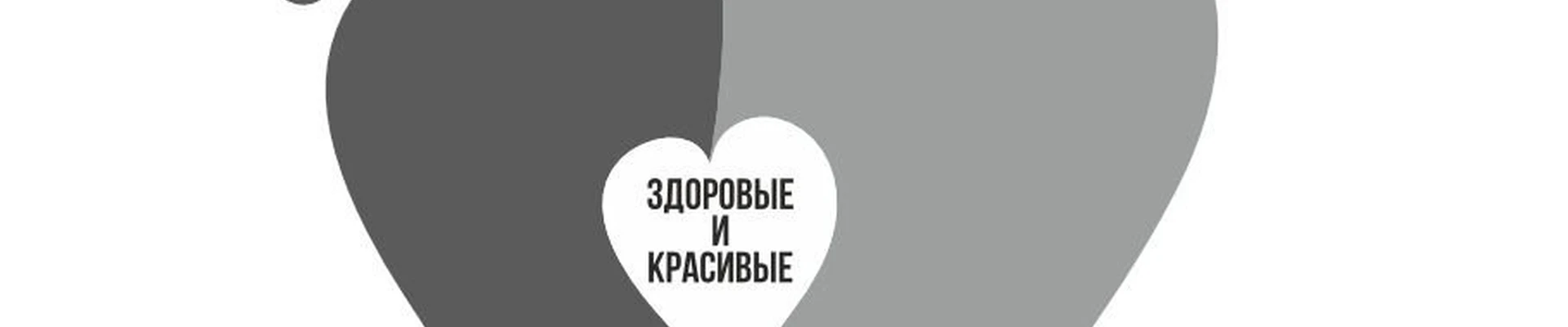 Кабинет подологии и здоровой эстетики на улице Тимуровцев, 57/2