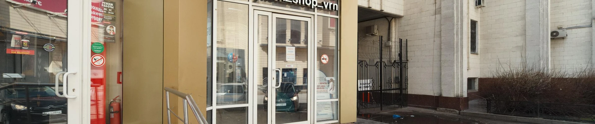 Skin`s в Воронеже Воронежская область, Воронеж, Никитинская, 42, 404 офис; 4 этаж