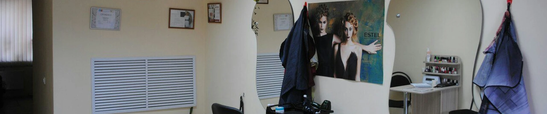 Парикмахерская Sharm