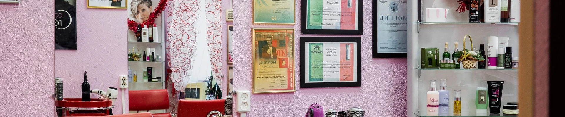 Салон красоты Барановской